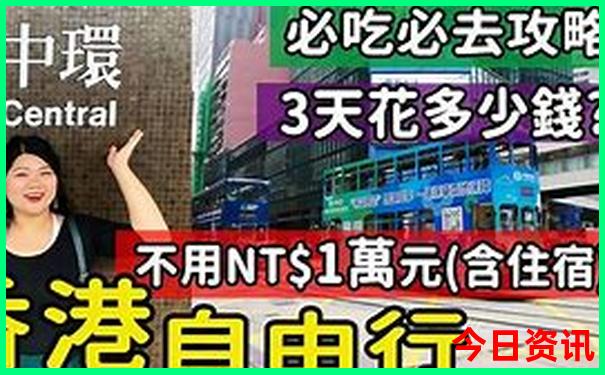 王中王心水高手论坛免费资料大全
